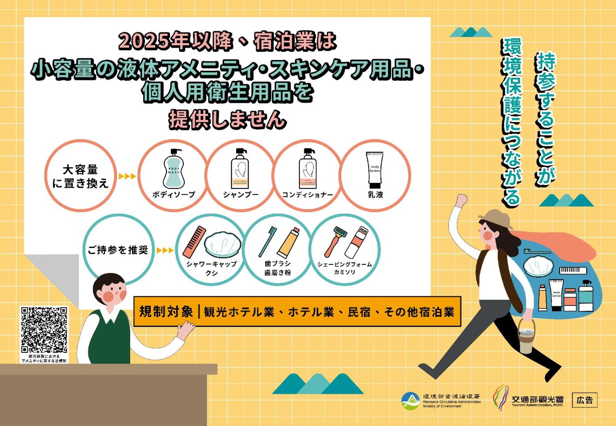 Vip 3* Taipei