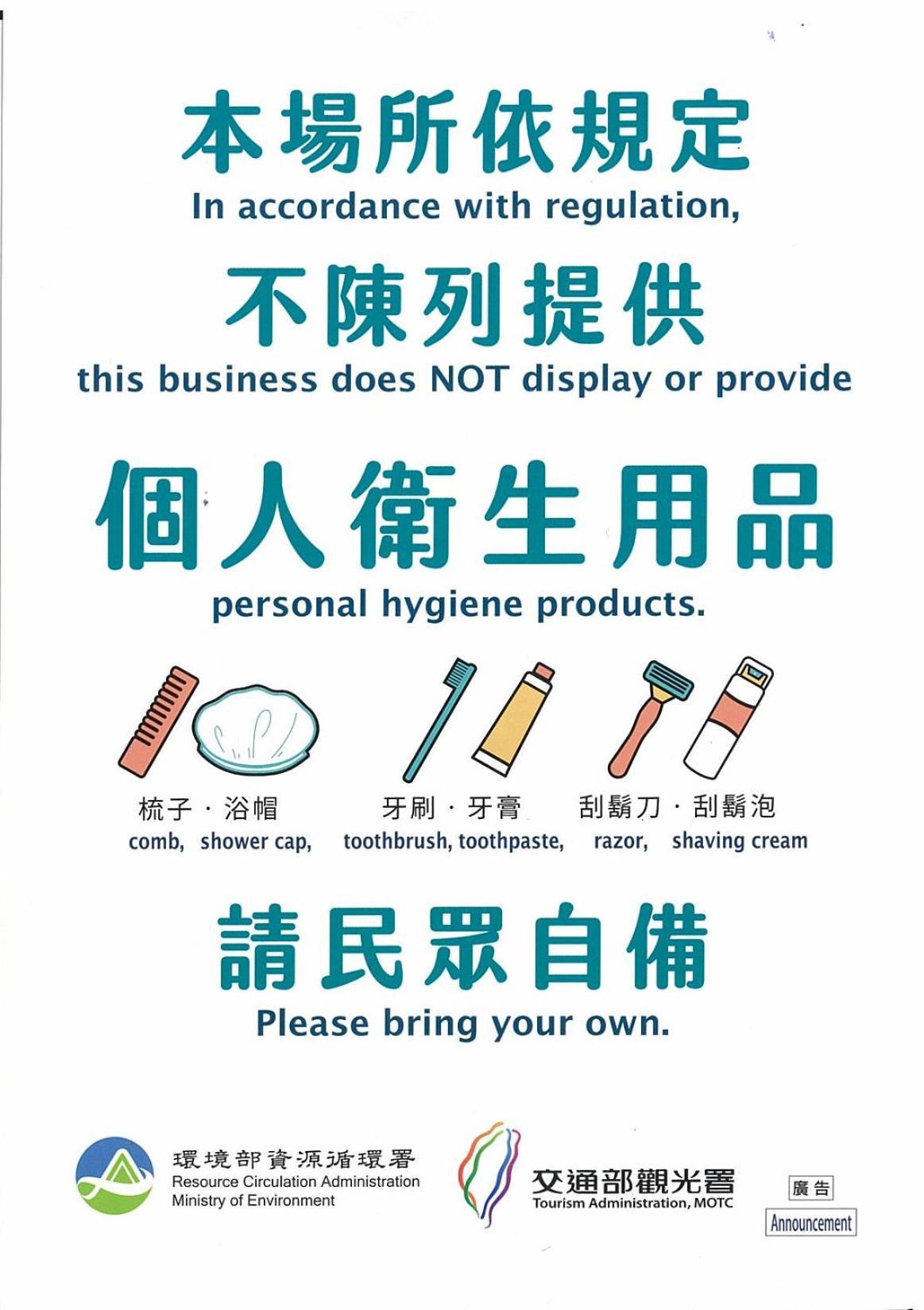 Vip Taipei